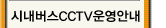 cctv.jpg